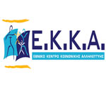 EKKA log