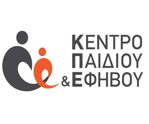 Τμήμα Επιστημονικής Τεκμηρίωσης και Εκπαίδευσης του Κέντρου Παιδιού και Εφήβου