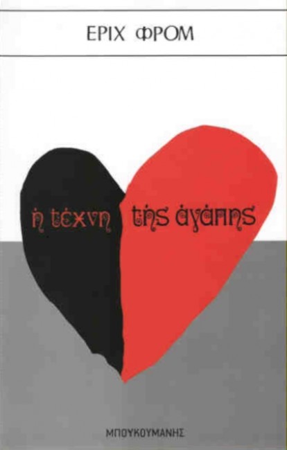 artlove