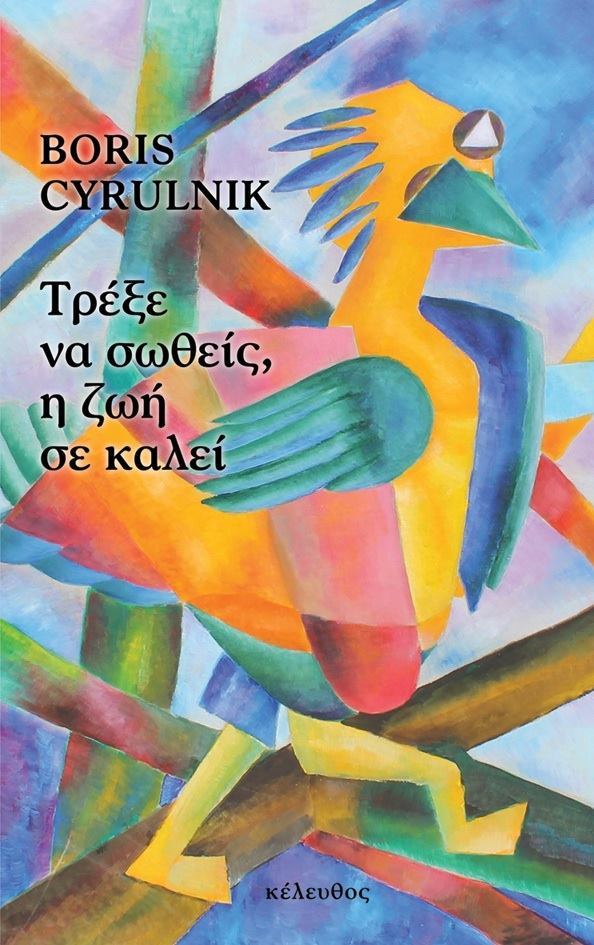booktreksesw