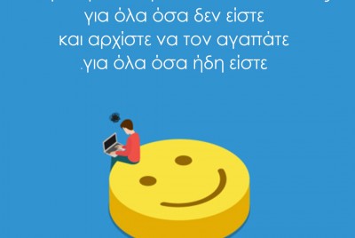 σκίτσο με μια χαμογελαστή κίτρινη φατσούλα και έναν άντρα καθισμένο με έναν υπολογιστή στα πόδια του