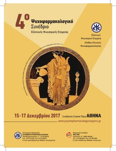 4opsychofarmaesw