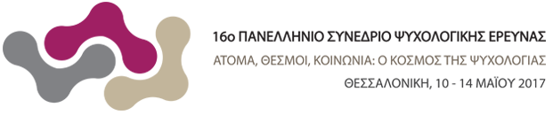 logoelpse5synedrio