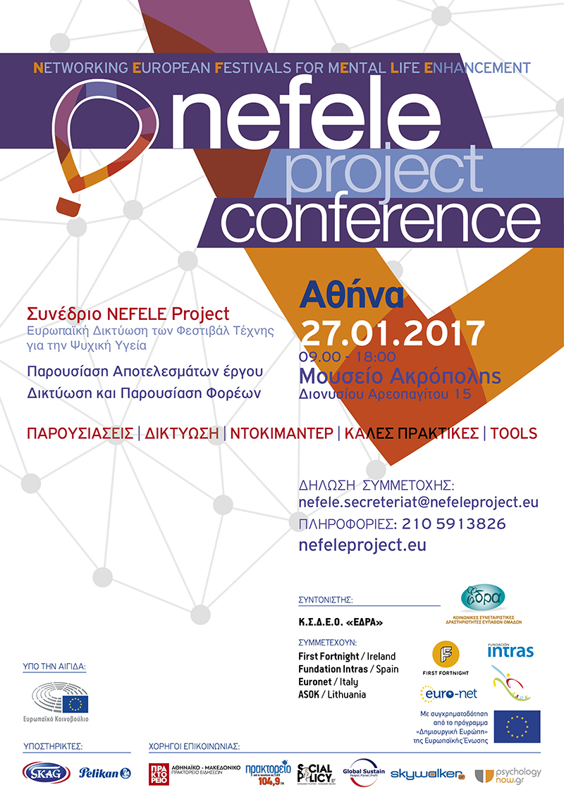 nefele conference e poster intro