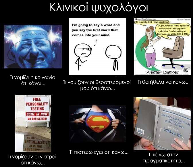 Psyarcasm ClinicPsychoReal