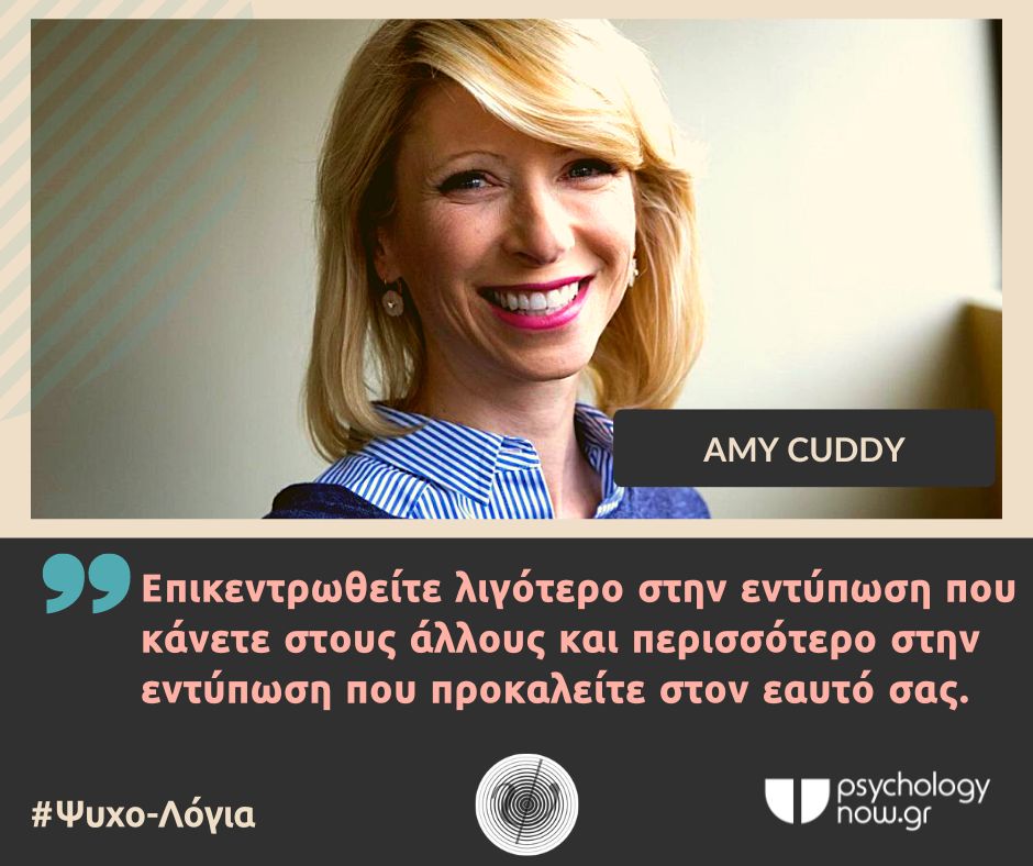 PSYXOLOGIA AMY CUDDY