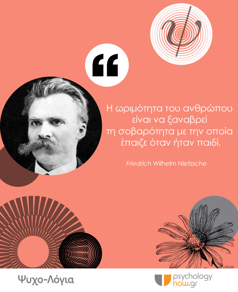 psywords nietzmatur