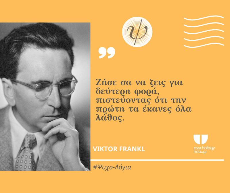 psyxol FranklZhseDeyterh