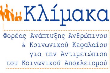 Χαρακτηριστικά σκέψης αυτοκαταστροφικών ασθενών