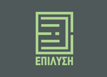 Επίλυση - Χώρος Ψυχοσυναισθηματικής Υγείας