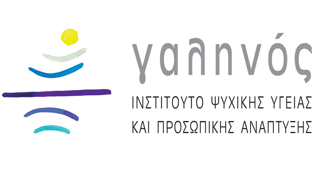 Ινστιτούτο «Γαληνός»