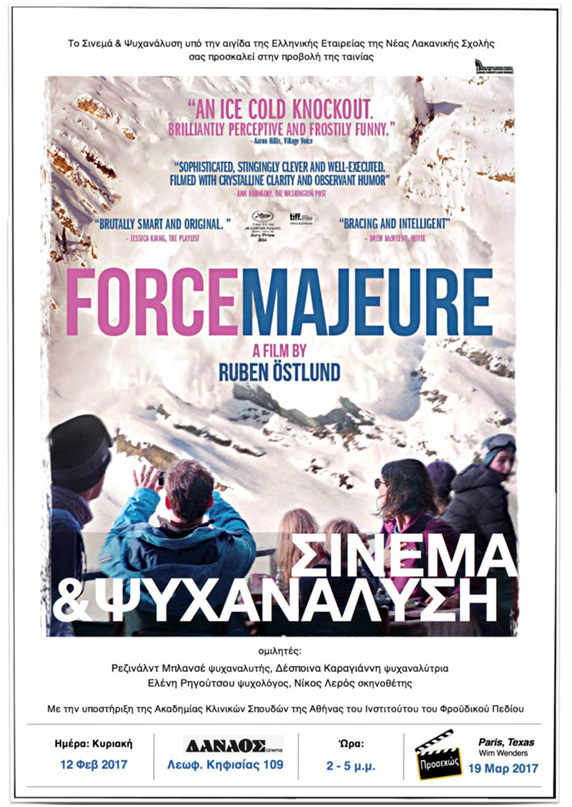 ForceMajeure