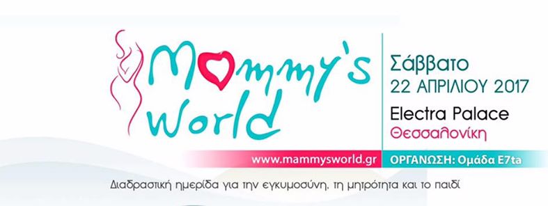 mommys world 1
