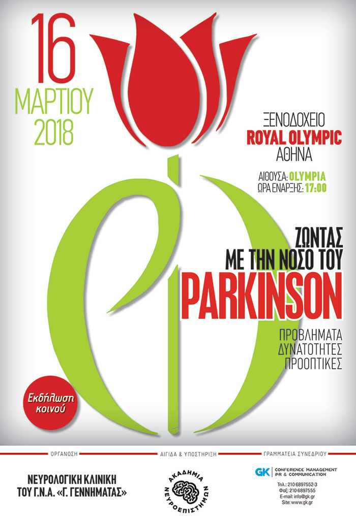 parkinsongenimat1