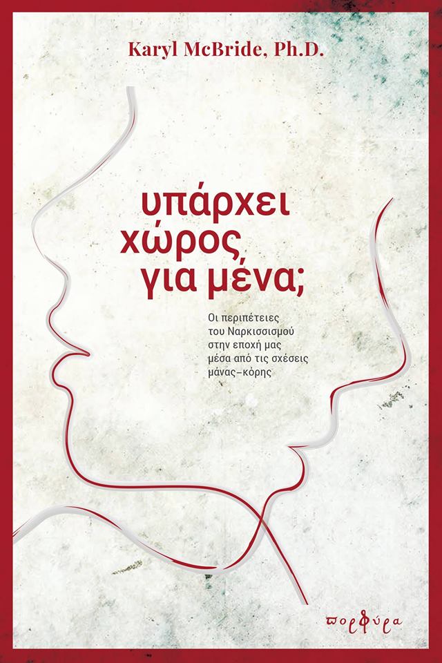 yparxei xwros