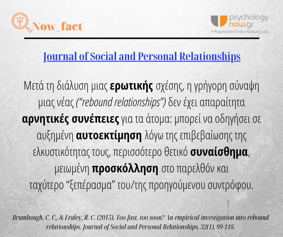 2PSY FACT OFELH SXESEHS XWRISMO