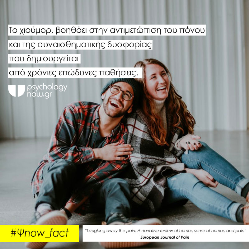 PsyFact HumorPain