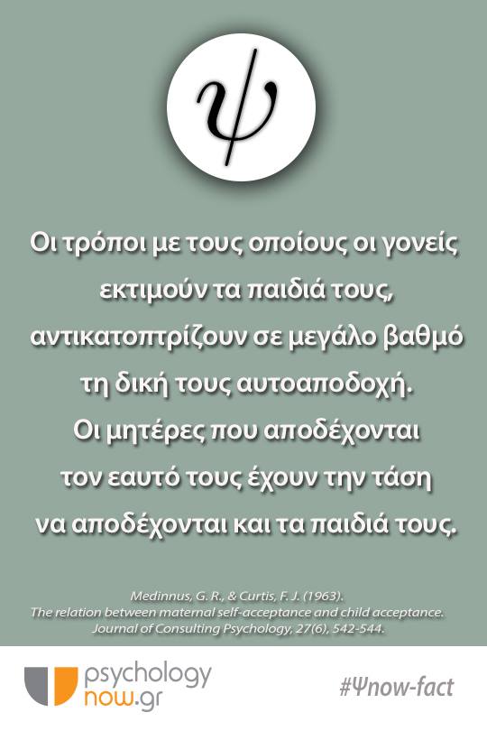 fact 05.1.18