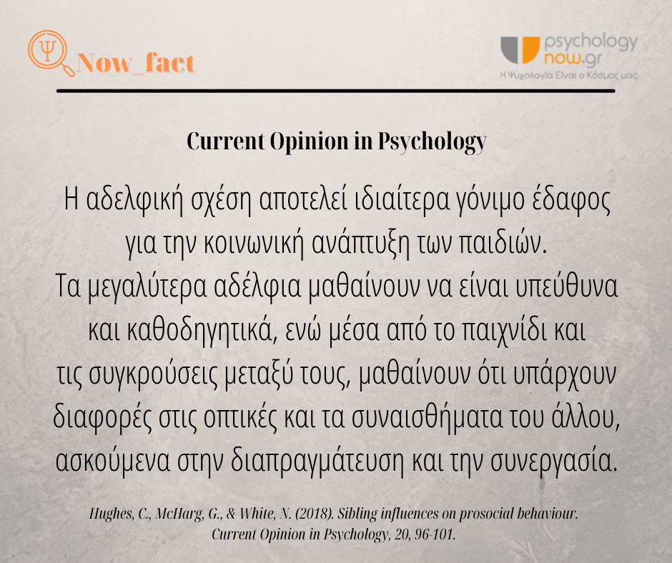 psyfact EpirohAdelf