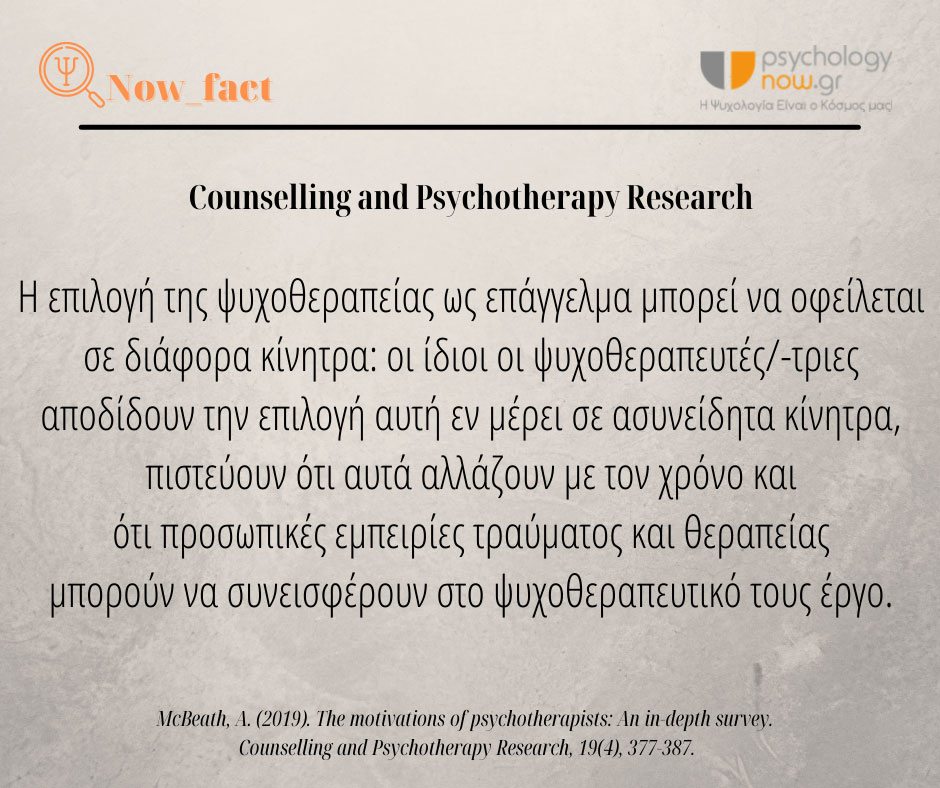 psyfact KinhtraPsyxot