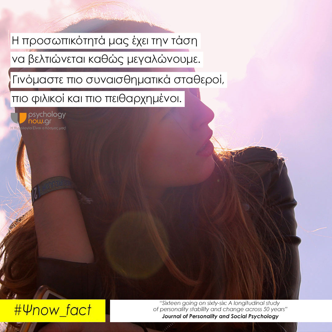 psyfact personalAGEver
