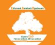 Ανοιχτή Ημερίδα: Μύθοι και Αλήθειες για τη Διπολική διαταραχή - Αποστιγματοποίηση